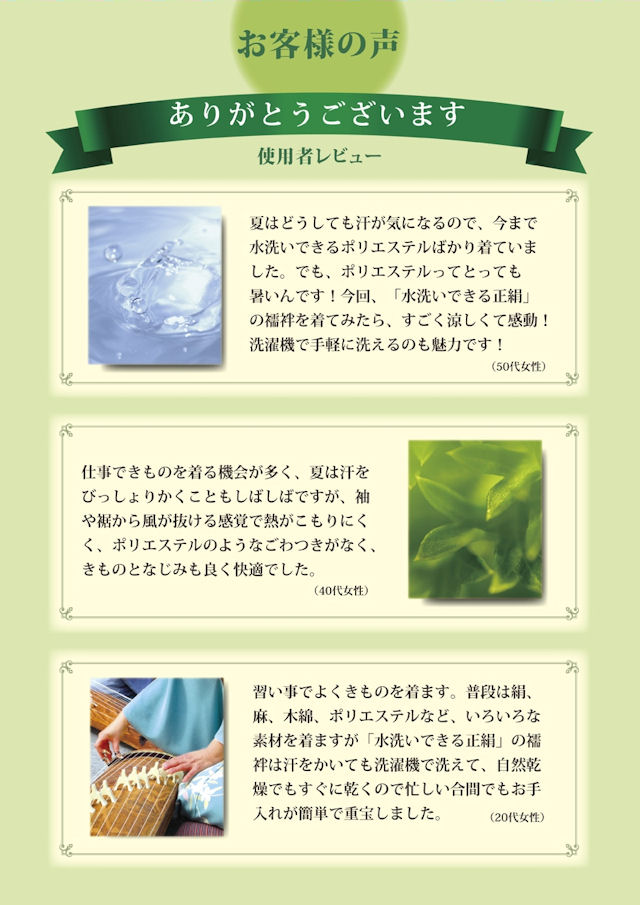 �դ��󤪵��ͤ���