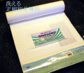 洗える正絹絽長襦袢 白